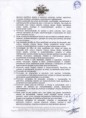 /album/estatuto/pag-02-jpeg/